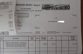 Opel Vectra 2.0 DTI 16v 1999 godina klima abs servo
