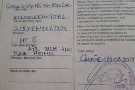 Opel Corsa 1.2 2007 godina prv sopstvenik
